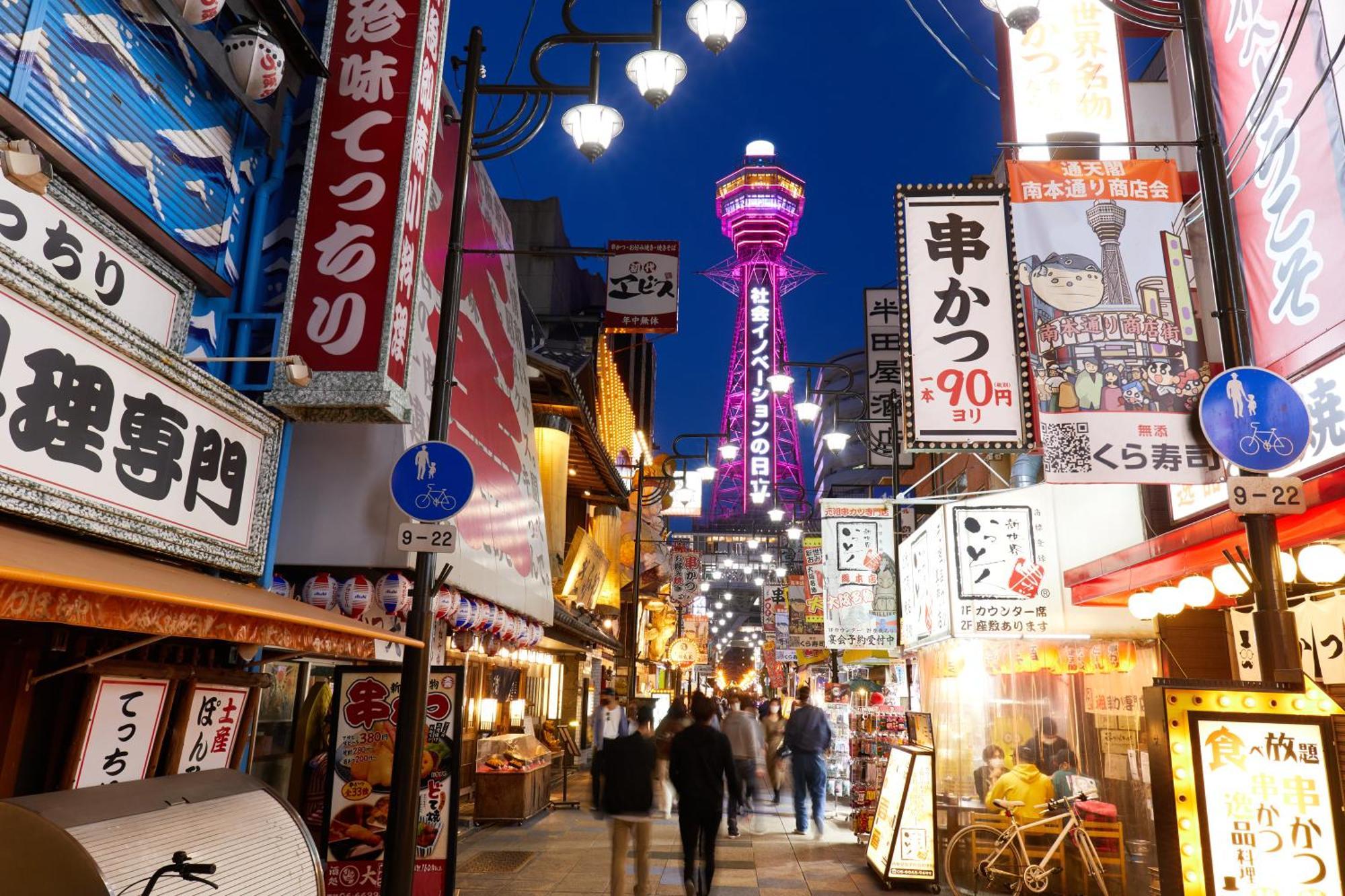 Hotel Osaka Castle Екстериор снимка